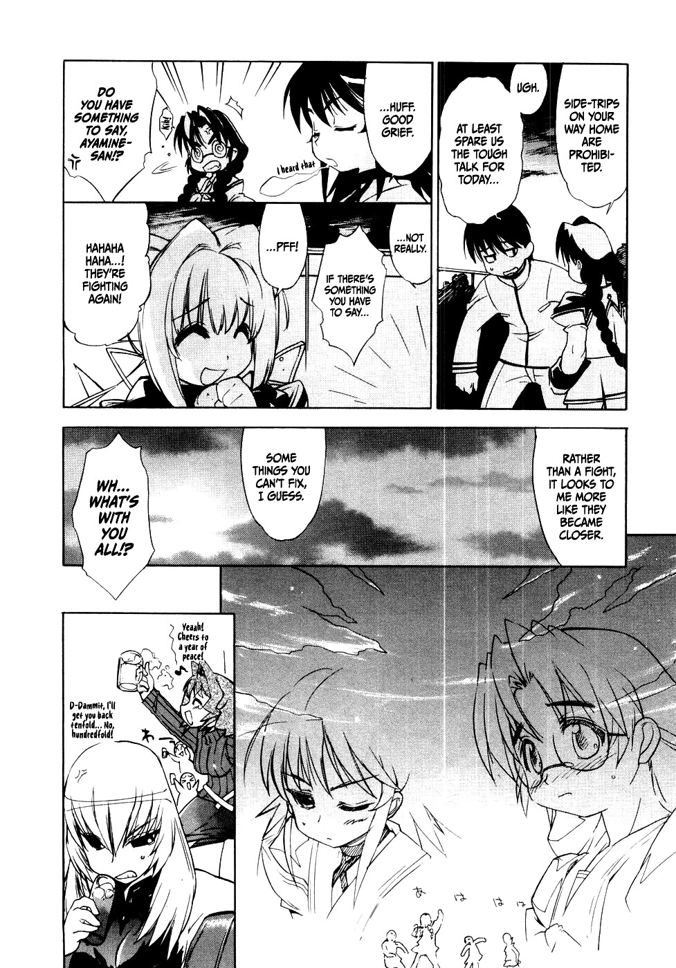 MuvLuv Chapter 6 page 24 - Chapter 6
