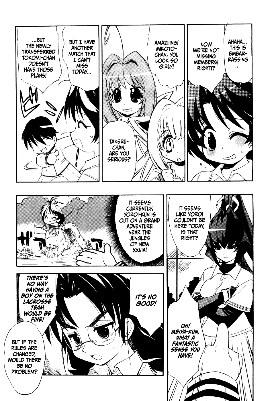 MuvLuv Chapter 6 page 3 - Chapter 6