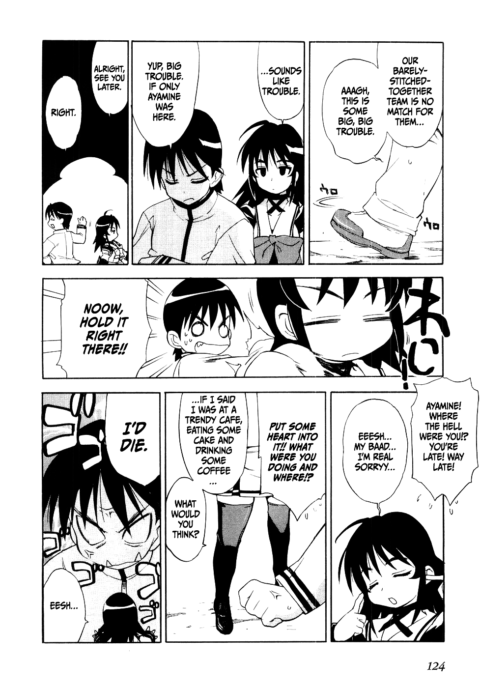 MuvLuv Chapter 6 page 6 - Chapter 6
