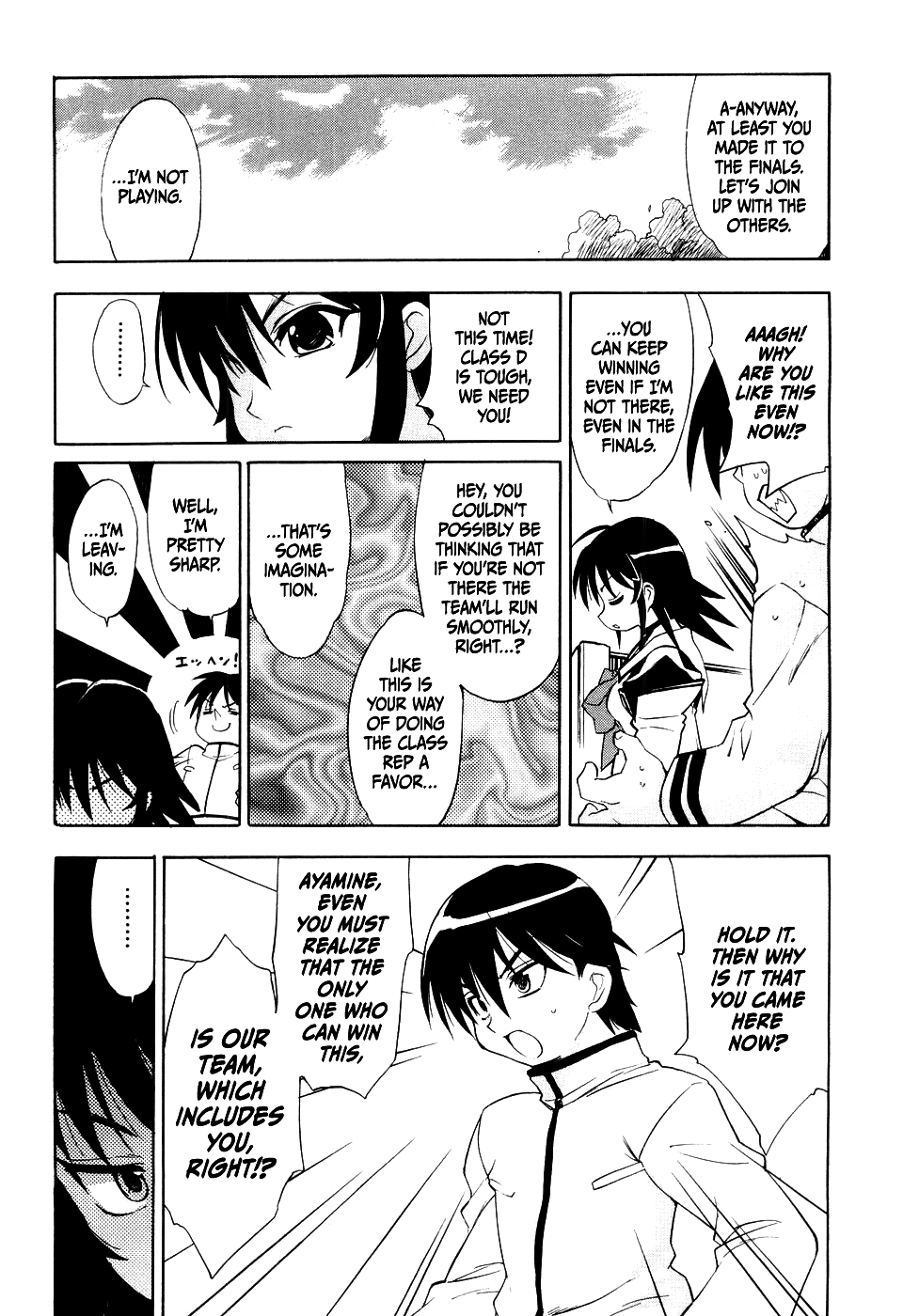 MuvLuv Chapter 6 page 7 - Chapter 6