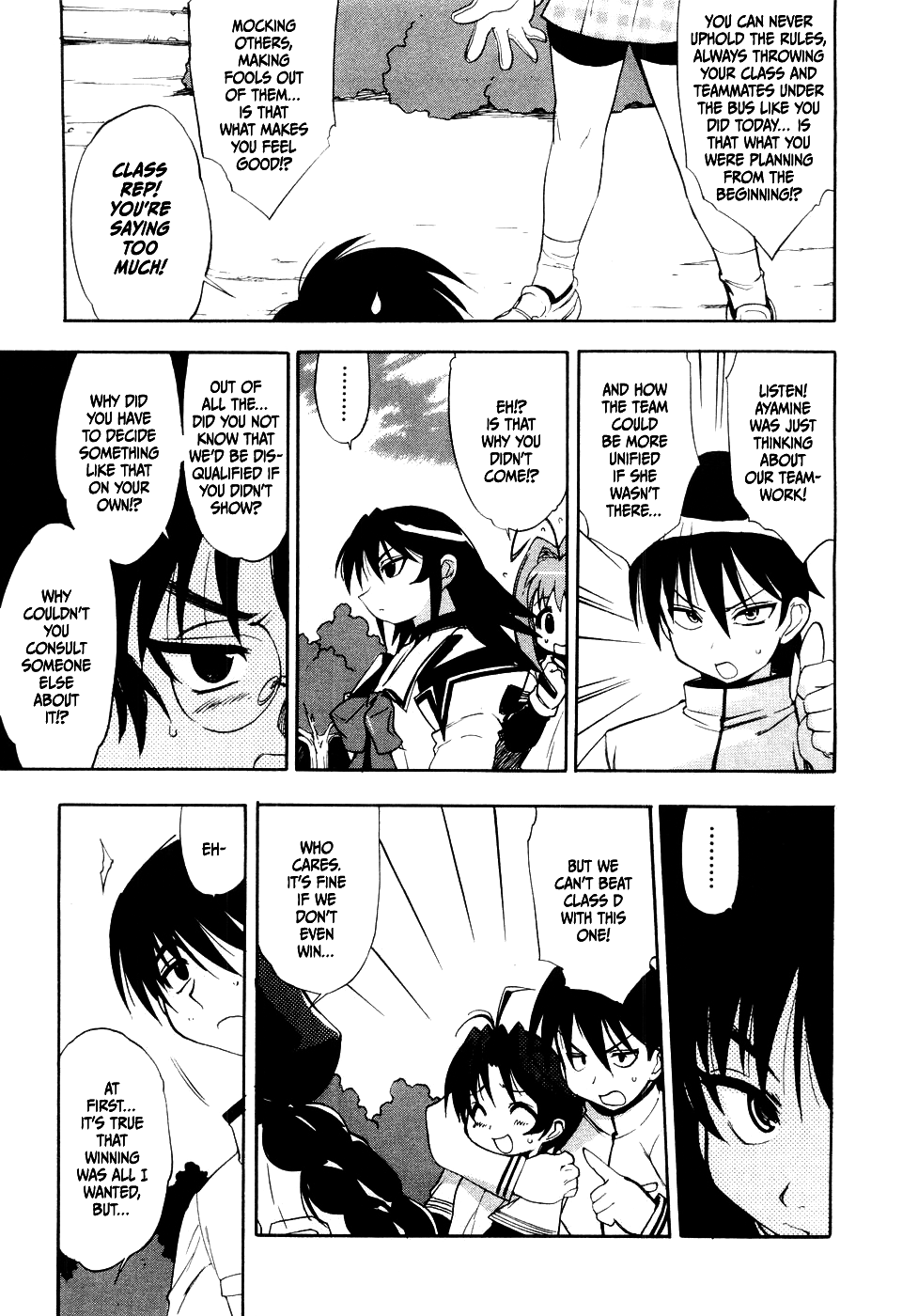MuvLuv Chapter 6 page 9 - Chapter 6