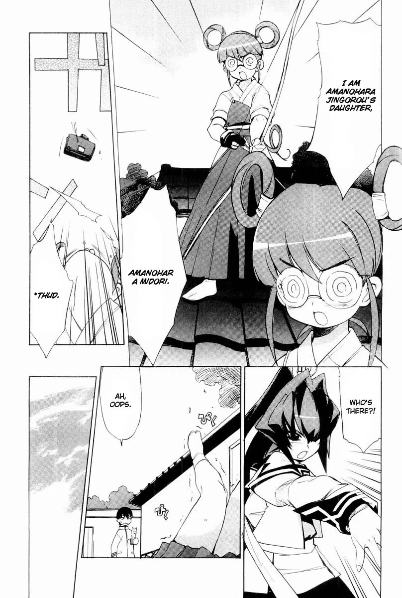 MuvLuv Chapter 7 page 10 - Chapter 7: EPISODE: 7