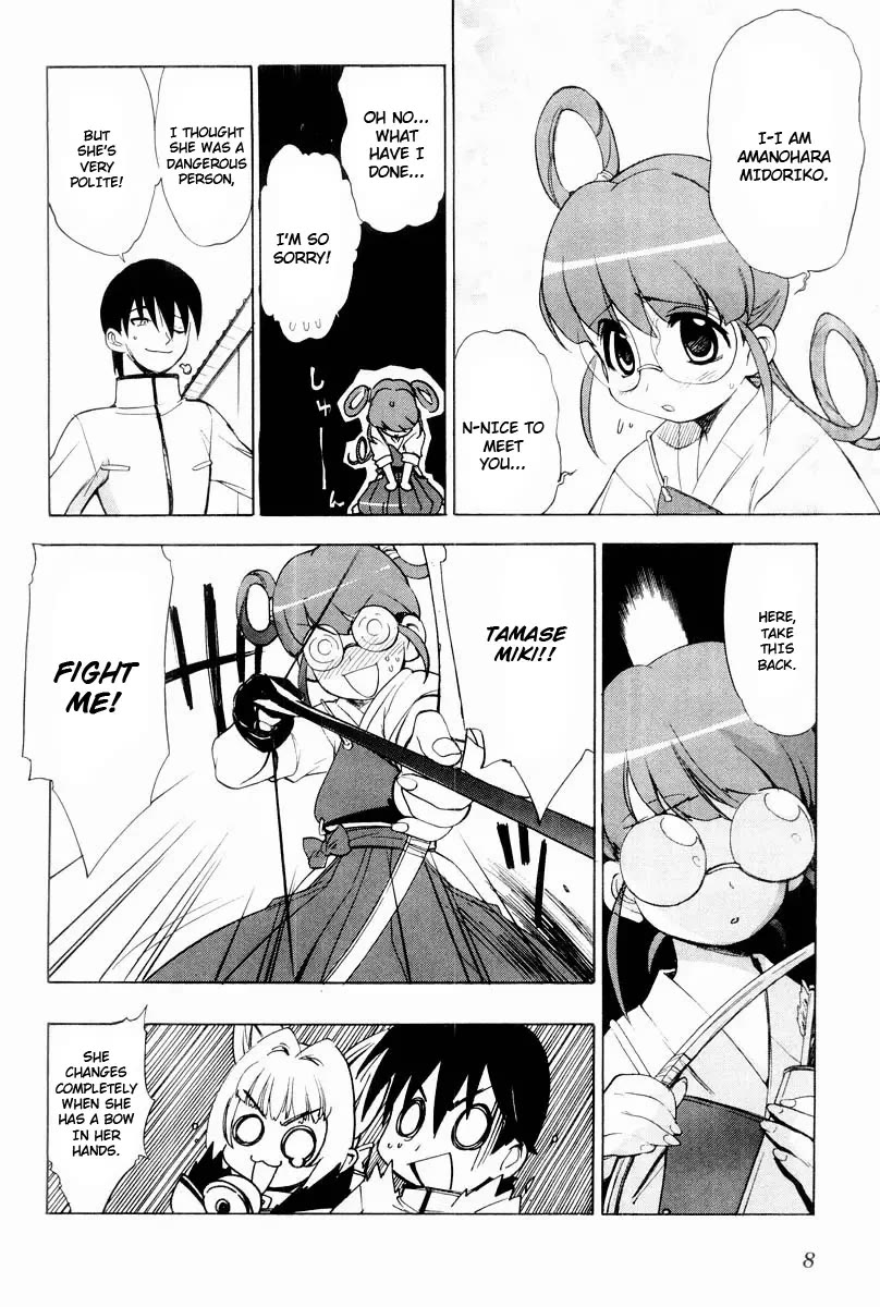 MuvLuv Chapter 7 page 11 - Chapter 7: EPISODE: 7