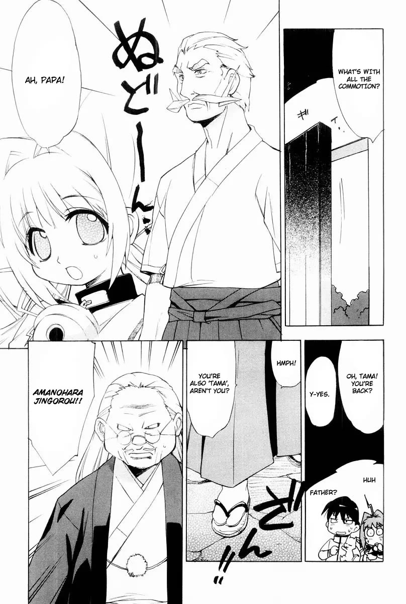 MuvLuv Chapter 7 page 12 - Chapter 7: EPISODE: 7