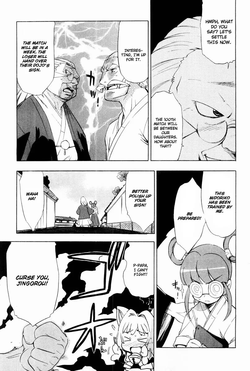 MuvLuv Chapter 7 page 14 - Chapter 7: EPISODE: 7