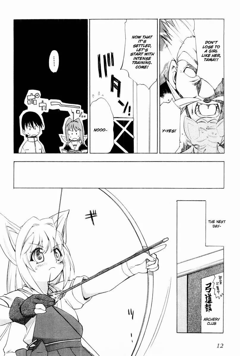 MuvLuv Chapter 7 page 15 - Chapter 7: EPISODE: 7