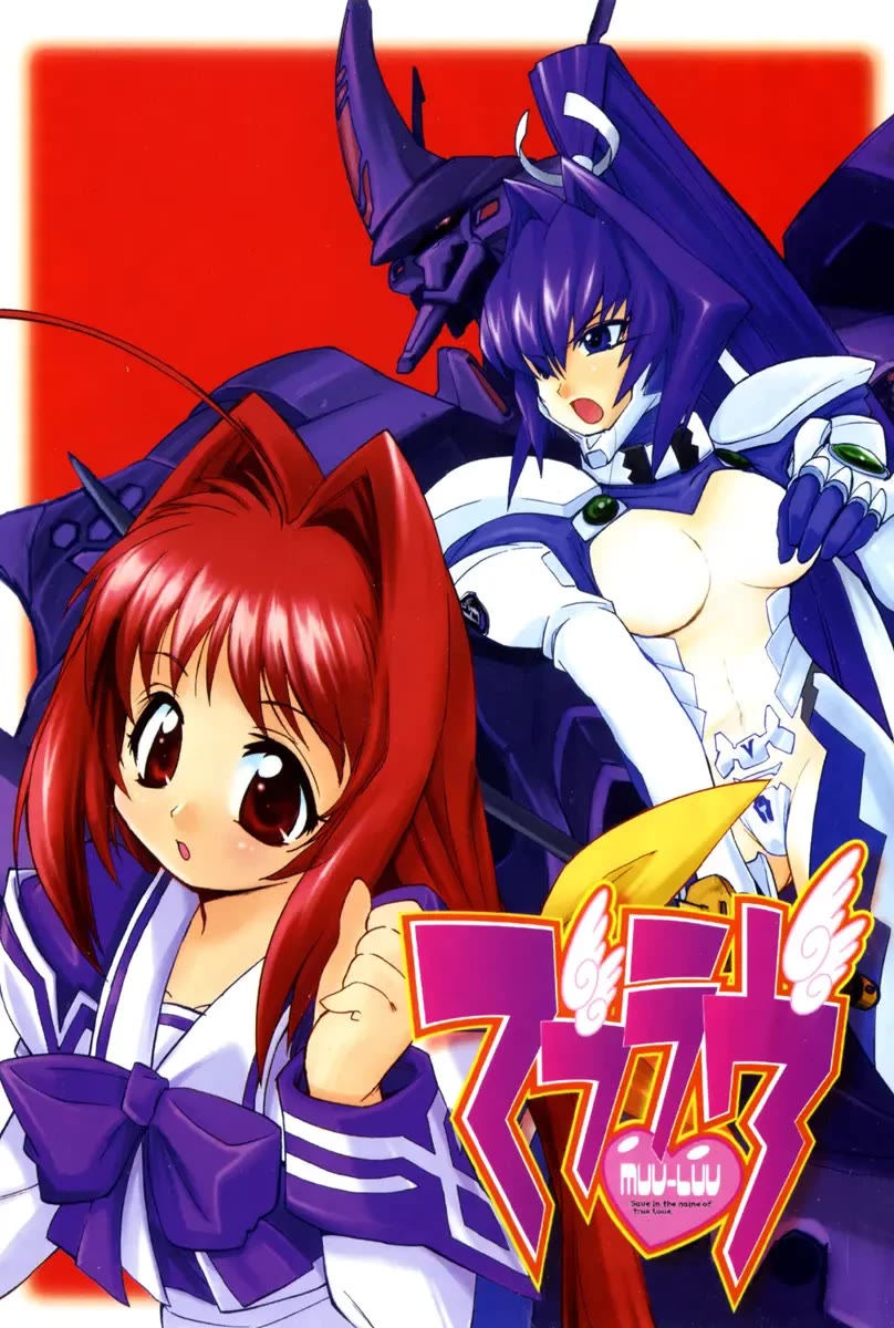 MuvLuv Chapter 7 page 4 - Chapter 7: EPISODE: 7