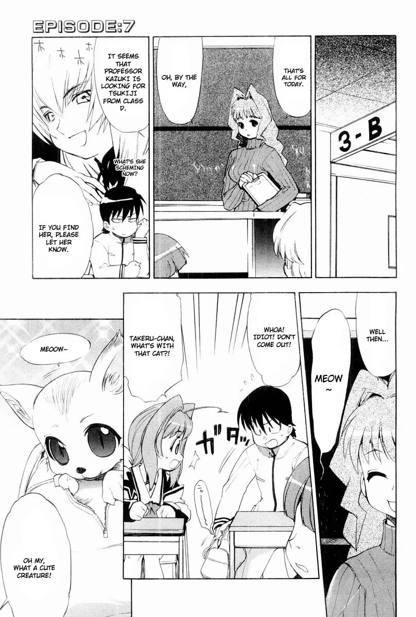 MuvLuv Chapter 7 page 6 - Chapter 7: EPISODE: 7