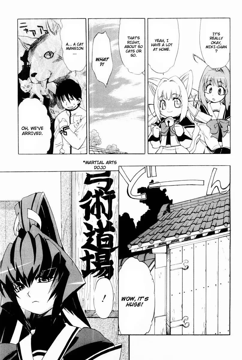 MuvLuv Chapter 7 page 8 - Chapter 7: EPISODE: 7