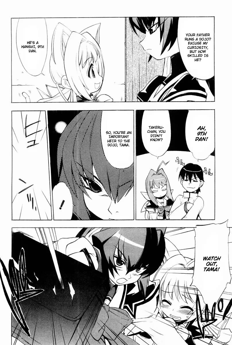 MuvLuv Chapter 7 page 9 - Chapter 7: EPISODE: 7