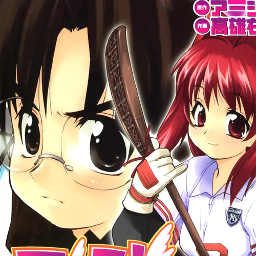 MuvLuv Chapter 7: EPISODE: 7 cover