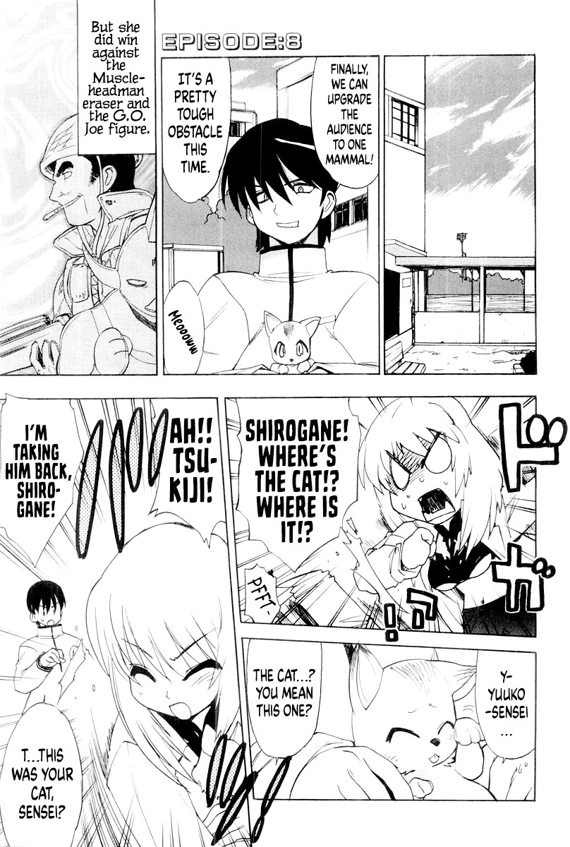 MuvLuv Chapter 8 page 1 - Chapter 8: EPISODE: 8