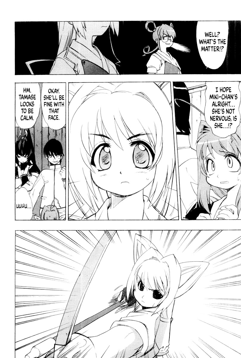 MuvLuv Chapter 8 page 10 - Chapter 8: EPISODE: 8