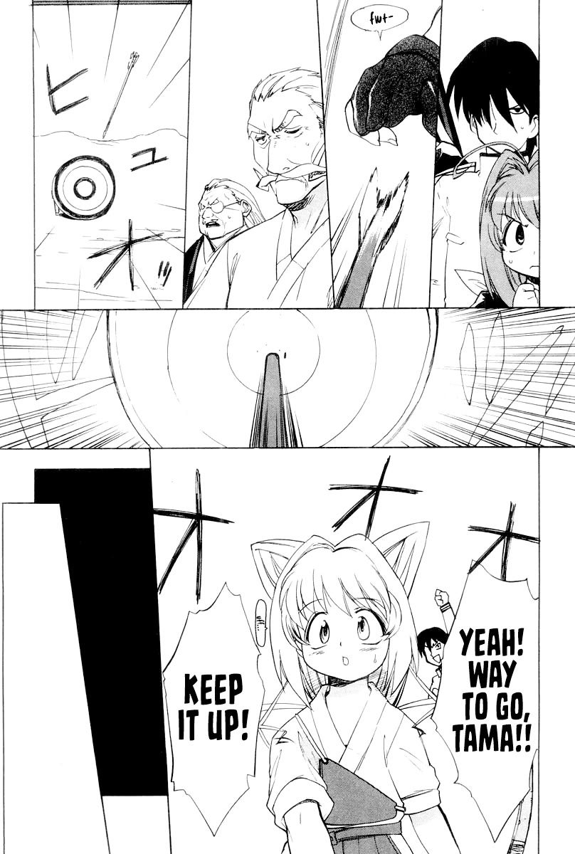 MuvLuv Chapter 8 page 11 - Chapter 8: EPISODE: 8