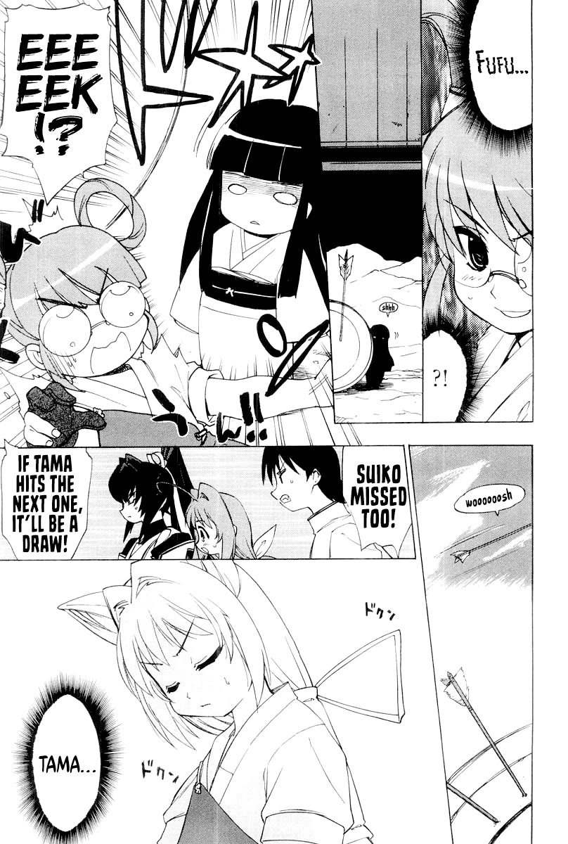 MuvLuv Chapter 8 page 13 - Chapter 8: EPISODE: 8
