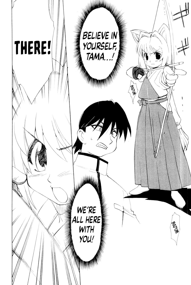 MuvLuv Chapter 8 page 14 - Chapter 8: EPISODE: 8