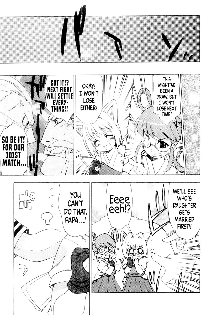 MuvLuv Chapter 8 page 15 - Chapter 8: EPISODE: 8