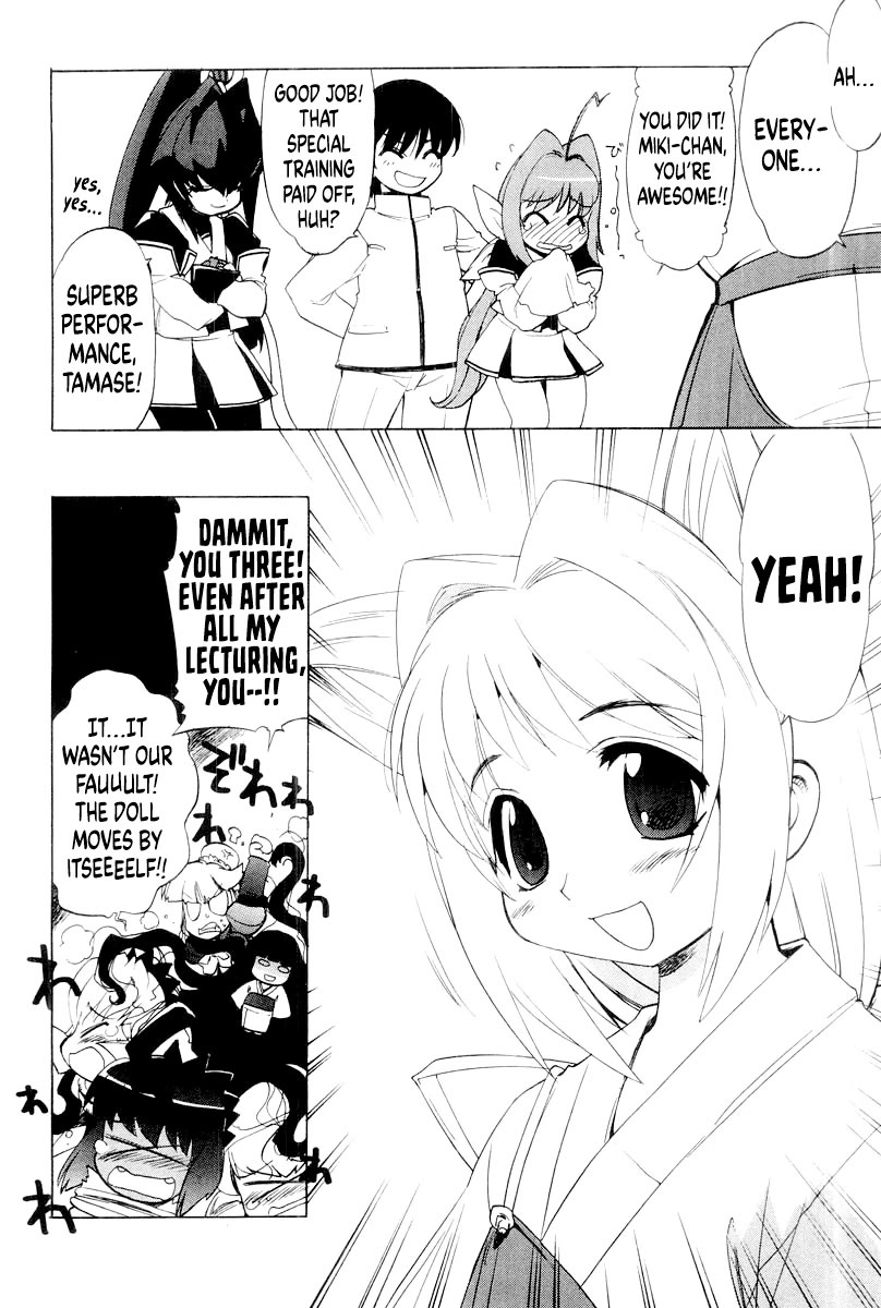 MuvLuv Chapter 8 page 16 - Chapter 8: EPISODE: 8