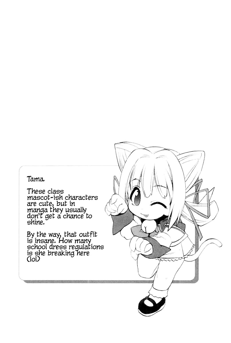 MuvLuv Chapter 8 page 17 - Chapter 8: EPISODE: 8