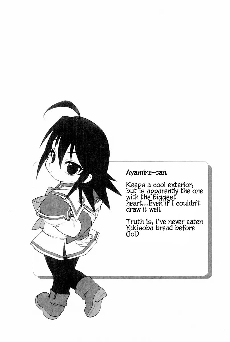 MuvLuv Chapter 8 page 18 - Chapter 8: EPISODE: 8