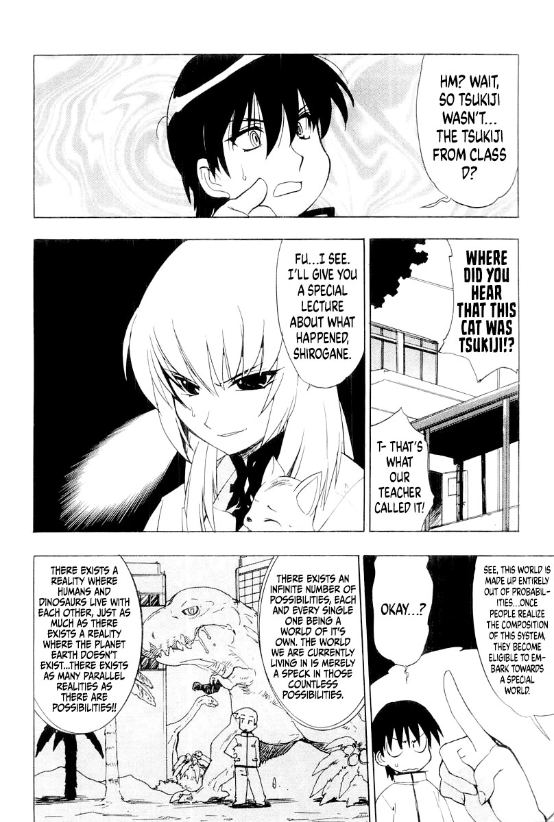 MuvLuv Chapter 8 page 2 - Chapter 8: EPISODE: 8