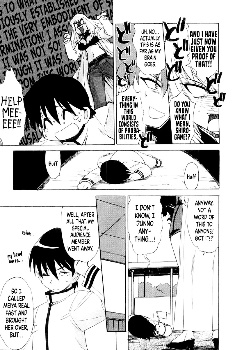 MuvLuv Chapter 8 page 3 - Chapter 8: EPISODE: 8