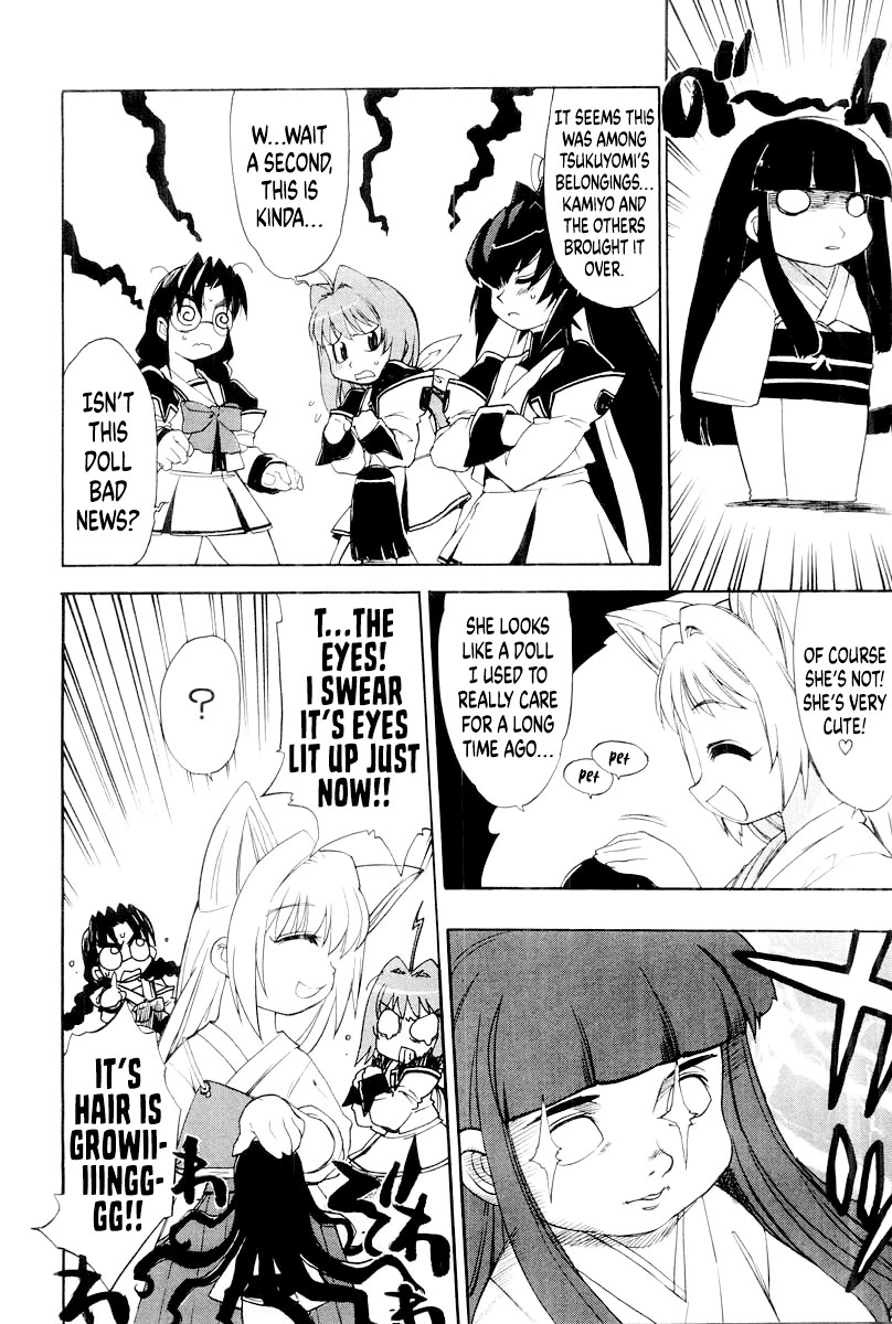 MuvLuv Chapter 8 page 4 - Chapter 8: EPISODE: 8