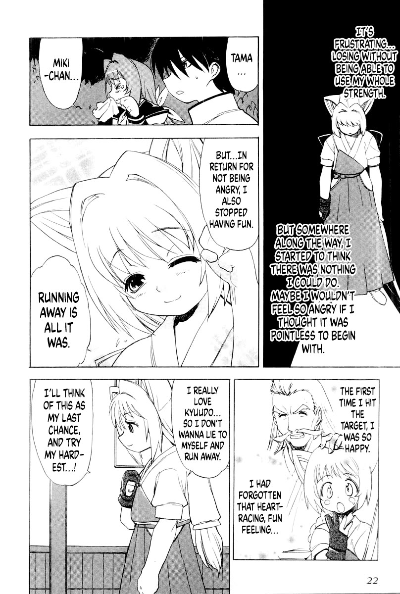 MuvLuv Chapter 8 page 6 - Chapter 8: EPISODE: 8