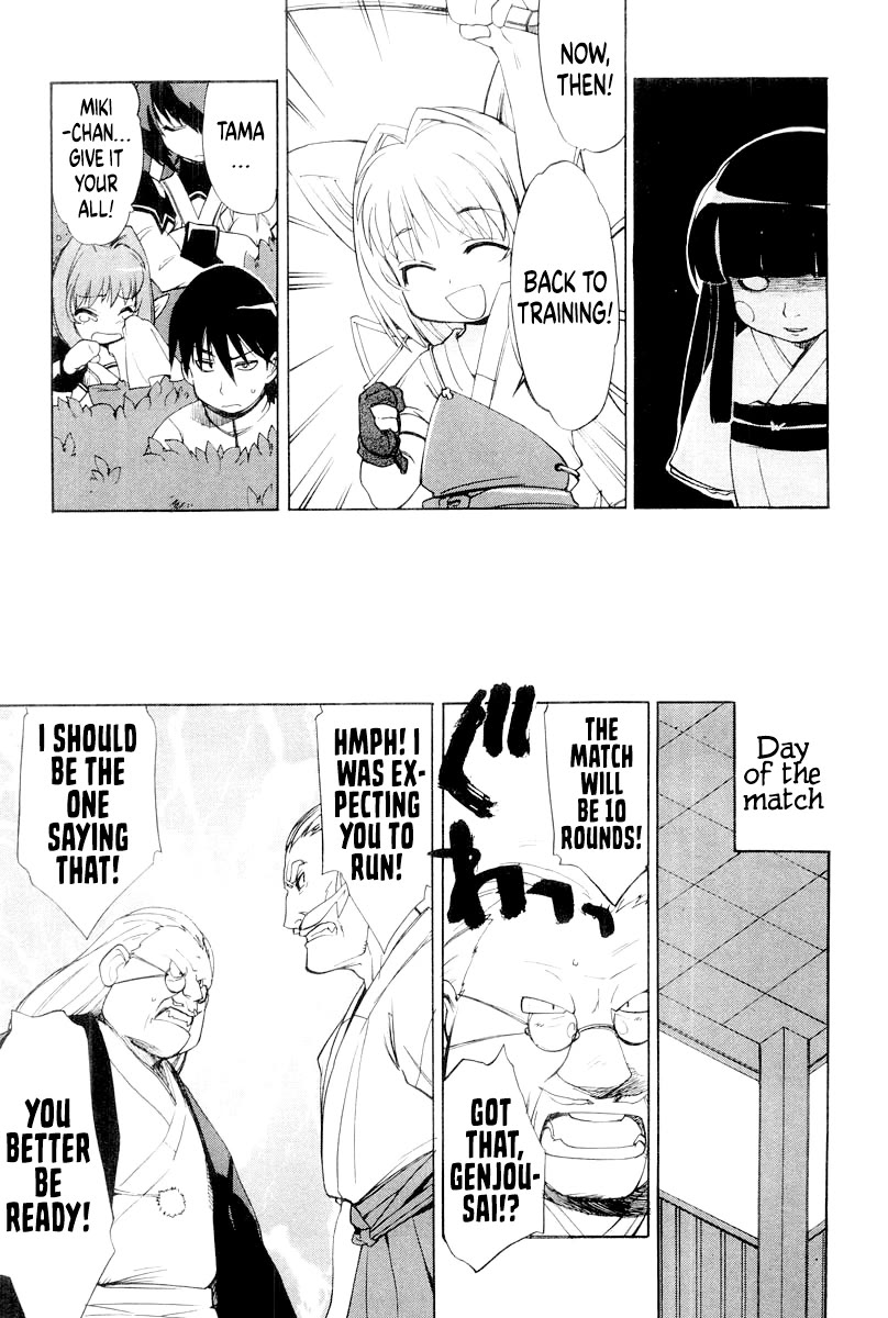 MuvLuv Chapter 8 page 7 - Chapter 8: EPISODE: 8