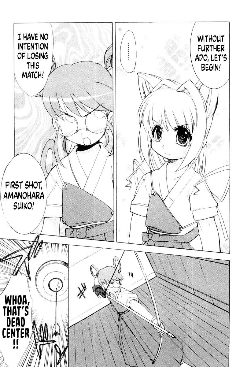 MuvLuv Chapter 8 page 9 - Chapter 8: EPISODE: 8