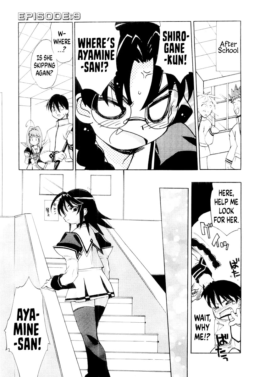 MuvLuv Chapter 9 page 1 - Chapter 9: EPISODE: 9