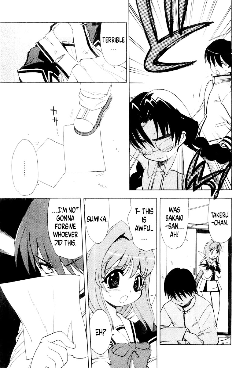 MuvLuv Chapter 9 page 13 - Chapter 9: EPISODE: 9