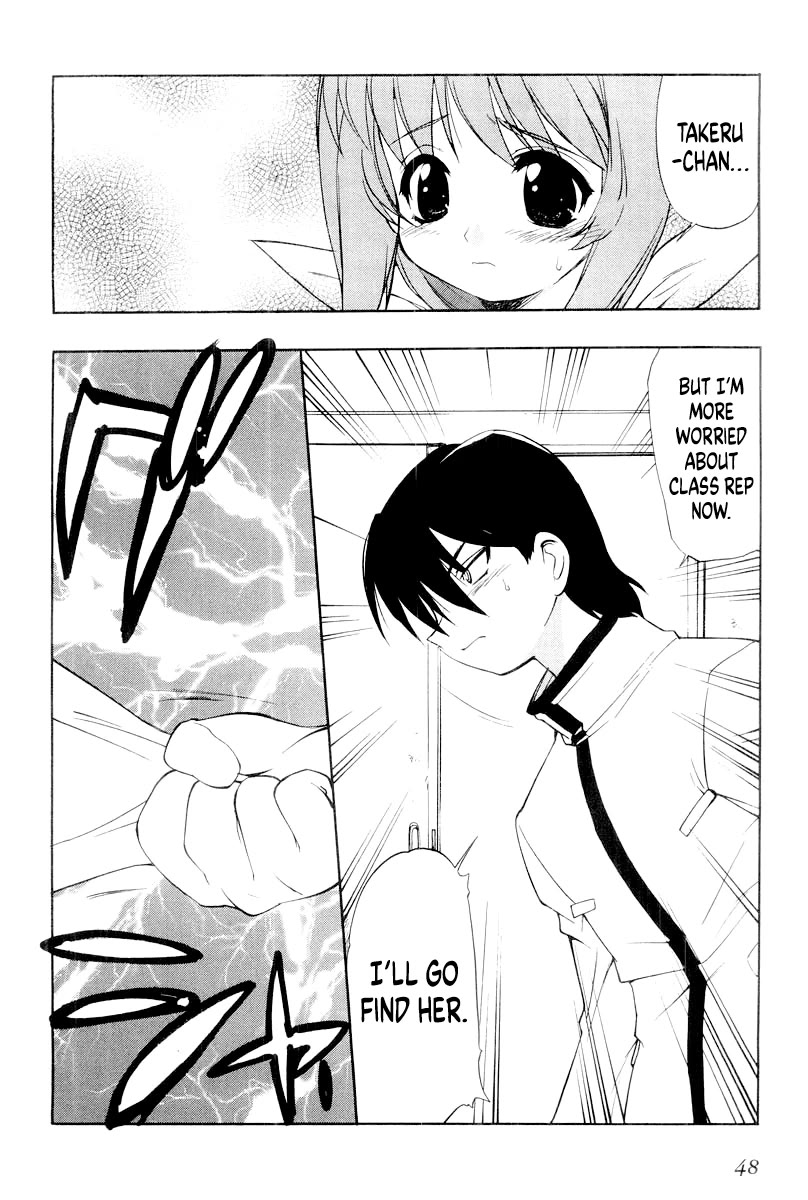 MuvLuv Chapter 9 page 14 - Chapter 9: EPISODE: 9