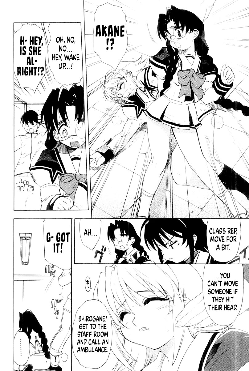 MuvLuv Chapter 9 page 4 - Chapter 9: EPISODE: 9