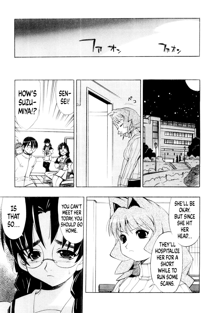 MuvLuv Chapter 9 page 5 - Chapter 9: EPISODE: 9