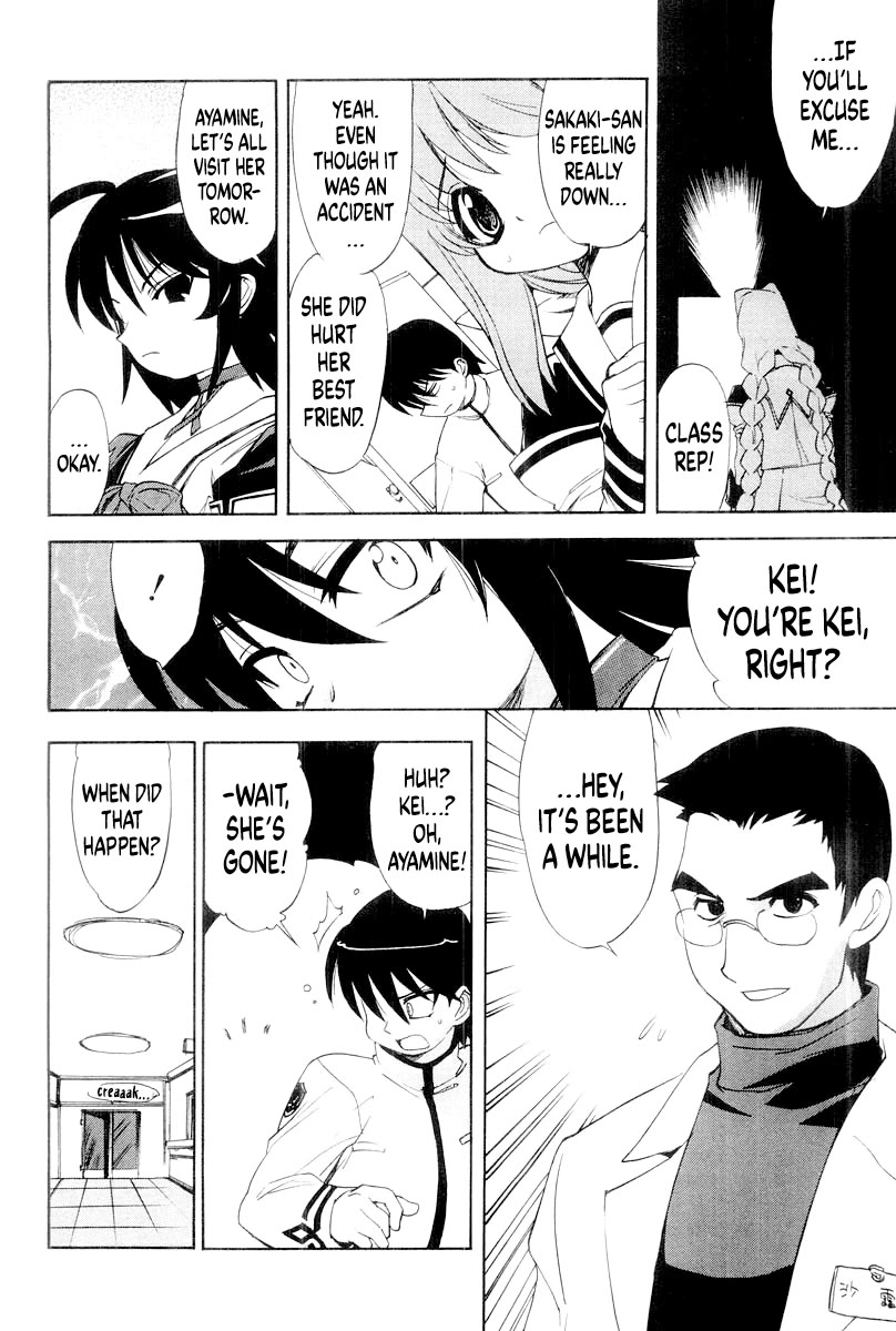 MuvLuv Chapter 9 page 6 - Chapter 9: EPISODE: 9