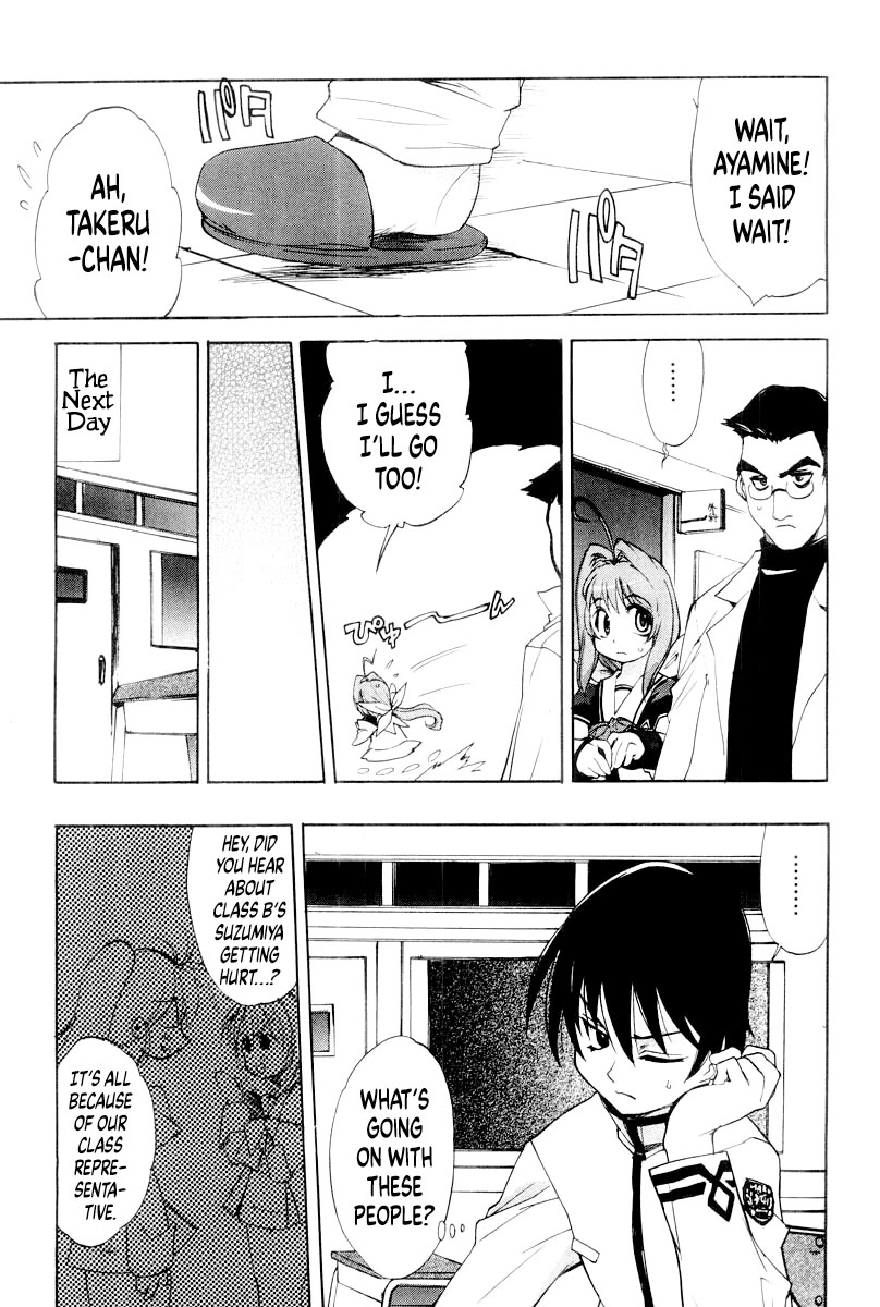 MuvLuv Chapter 9 page 7 - Chapter 9: EPISODE: 9