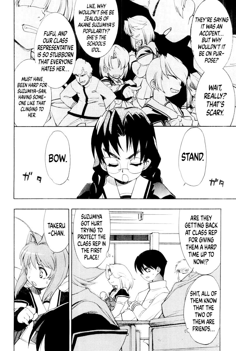 MuvLuv Chapter 9 page 8 - Chapter 9: EPISODE: 9