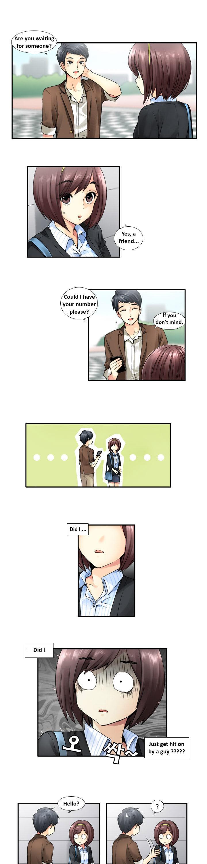 Muyong Jiyong Chapter 12 page 1 - Chapter 12