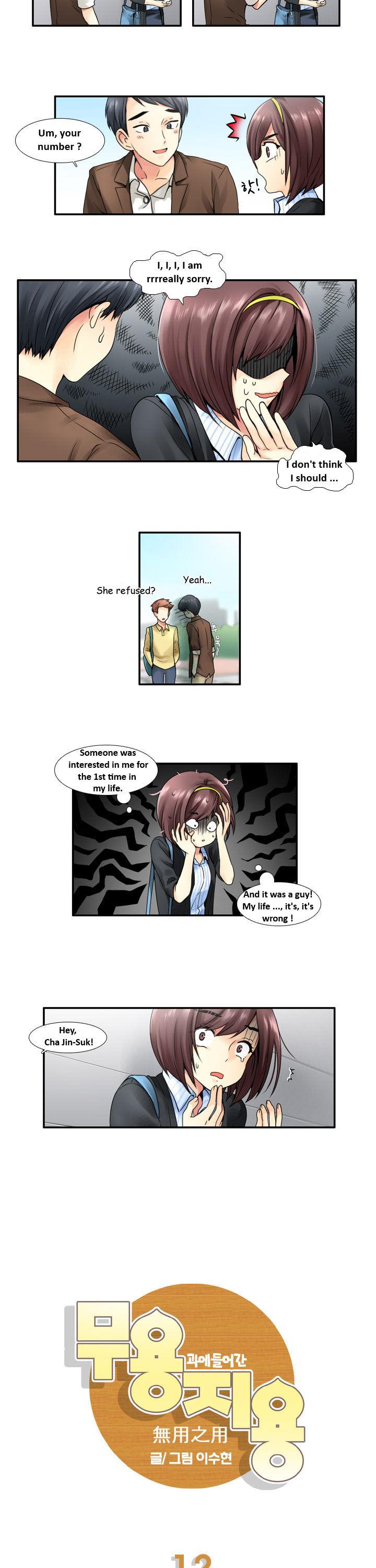 Muyong Jiyong Chapter 12 page 2 - Chapter 12
