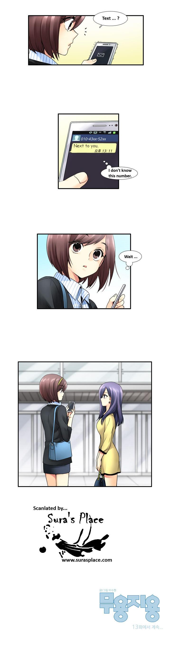 Muyong Jiyong Chapter 12 page 7 - Chapter 12