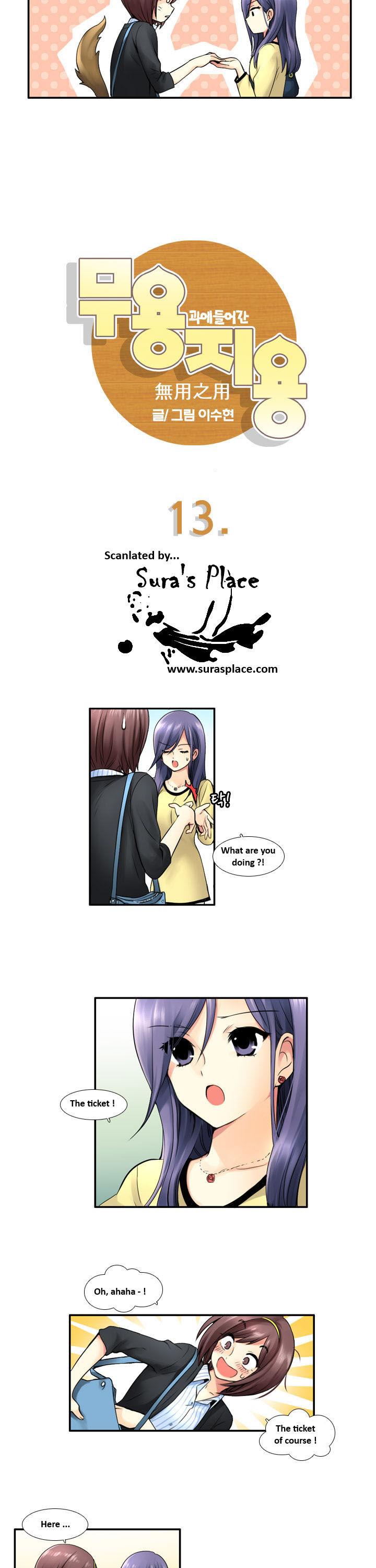 Muyong Jiyong Chapter 13 page 2 - Chapter 13