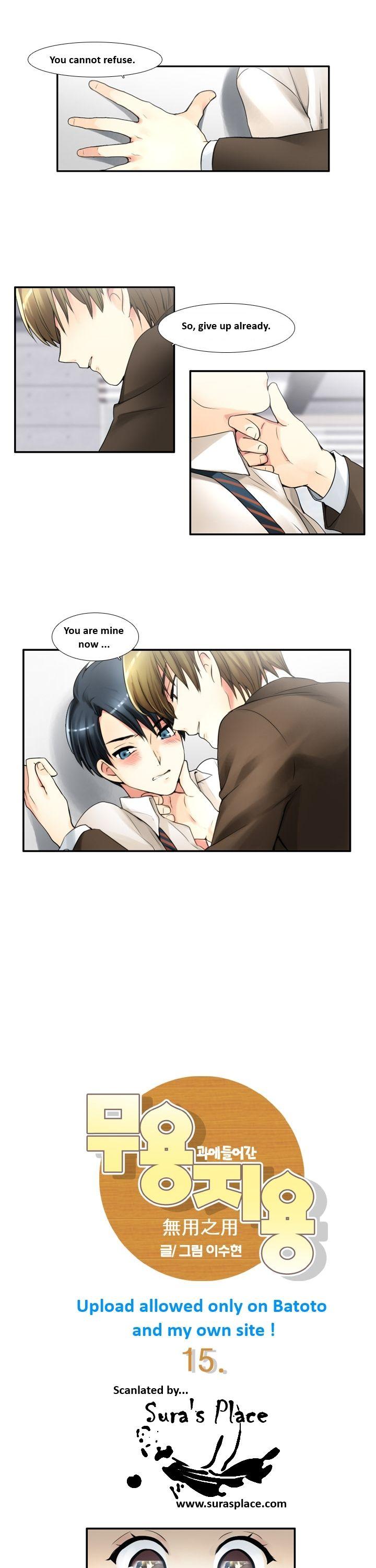 Muyong Jiyong Chapter 15 page 1 - Chapter 15