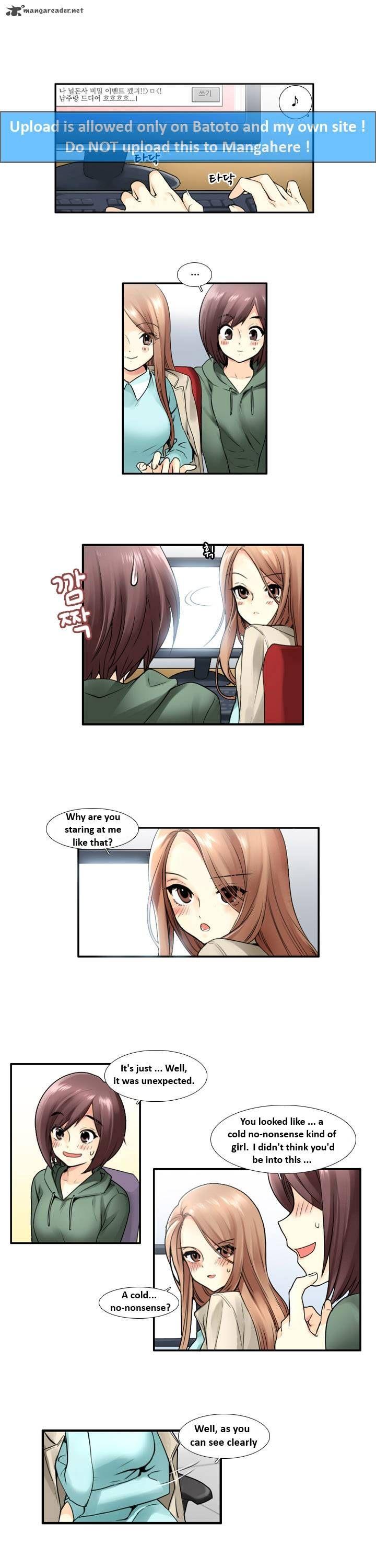 Muyong Jiyong Chapter 16 page 1 - Chapter 16