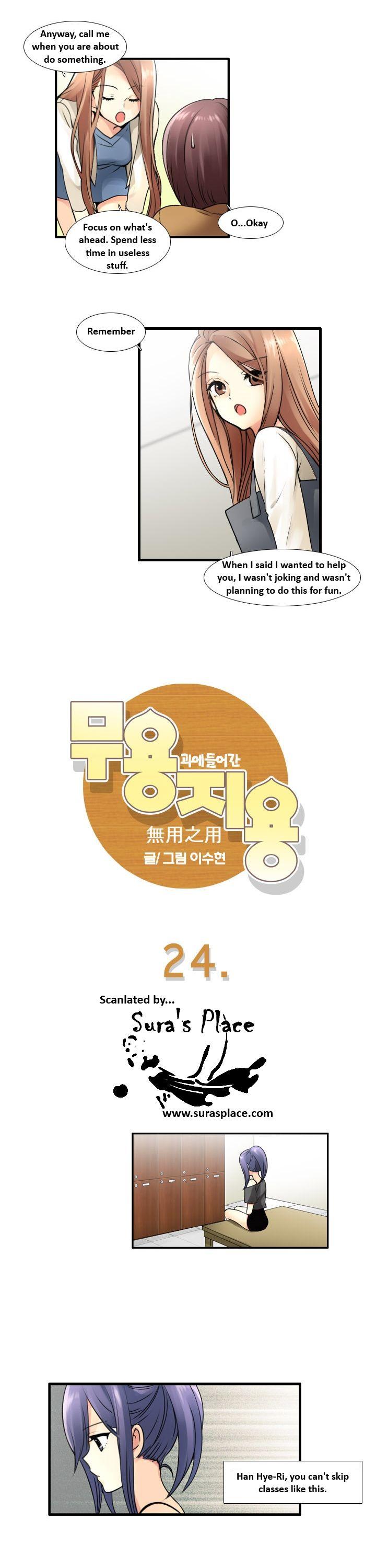 Muyong Jiyong Chapter 24.1 page 3 - Chapter 24.1
