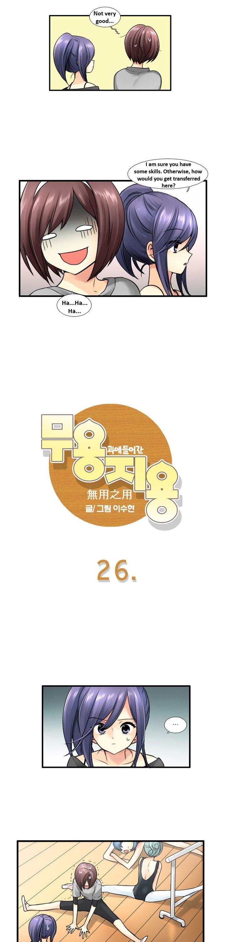 Muyong Jiyong Chapter 26.1 page 2 - Chapter 26.1