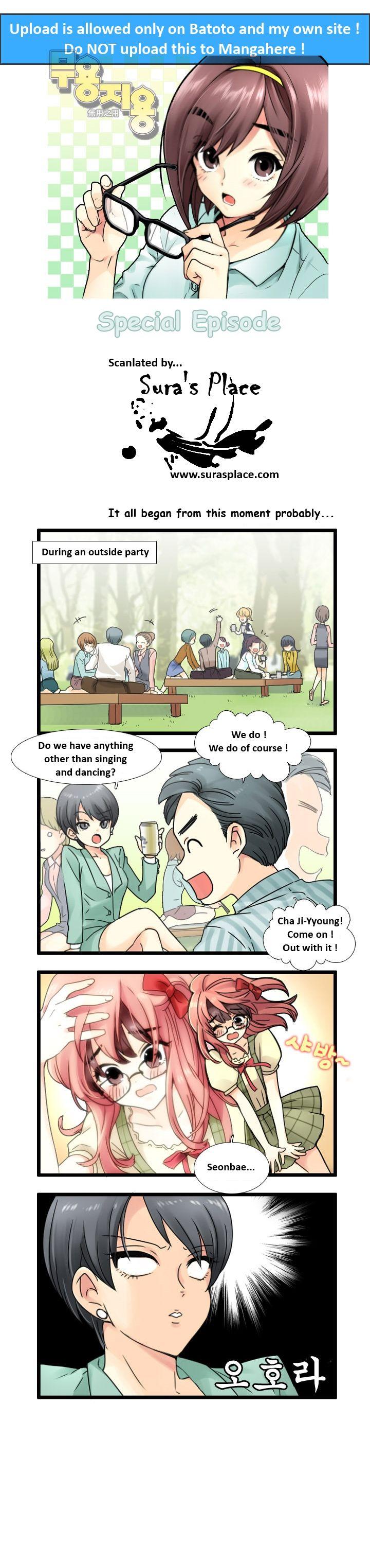 Muyong Jiyong Chapter 31.5 page 1 - Chapter 31.5