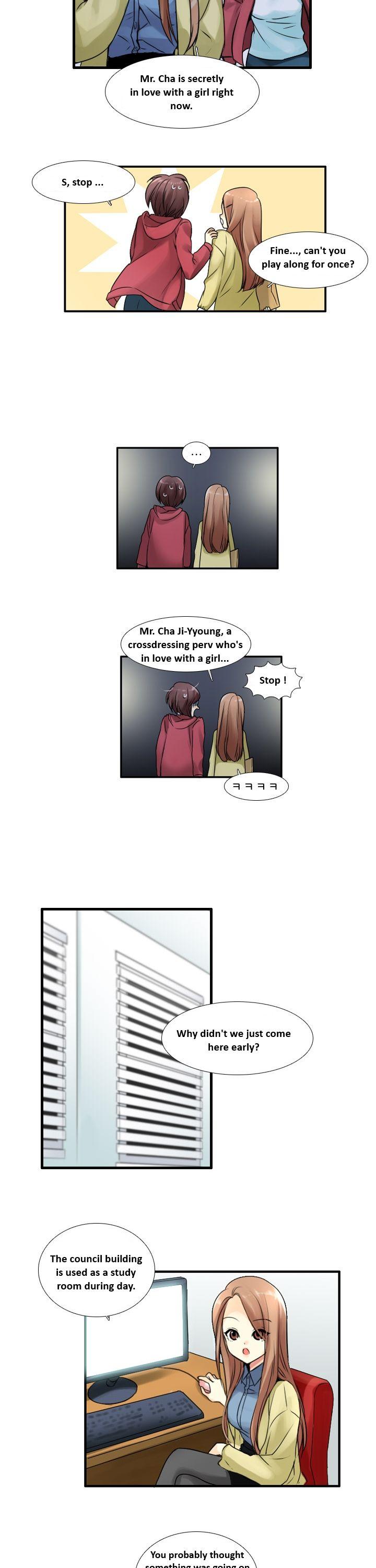 Muyong Jiyong Chapter 33.2 page 3 - Chapter 33.2