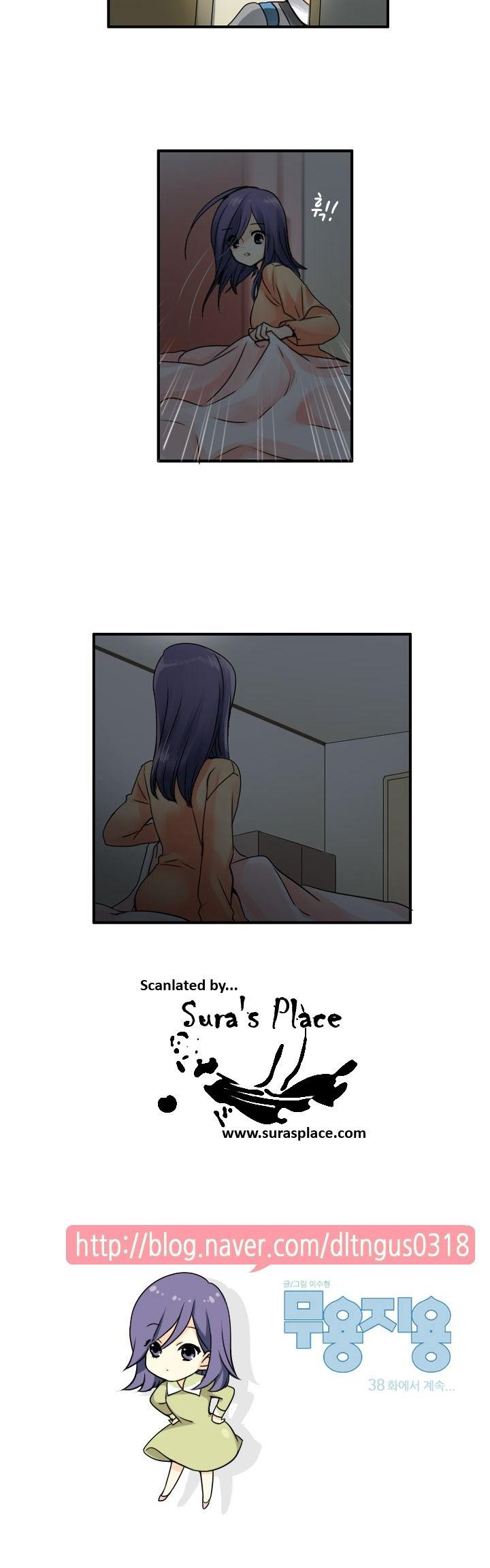 Muyong Jiyong Chapter 37.2 page 7 - Chapter 37.2