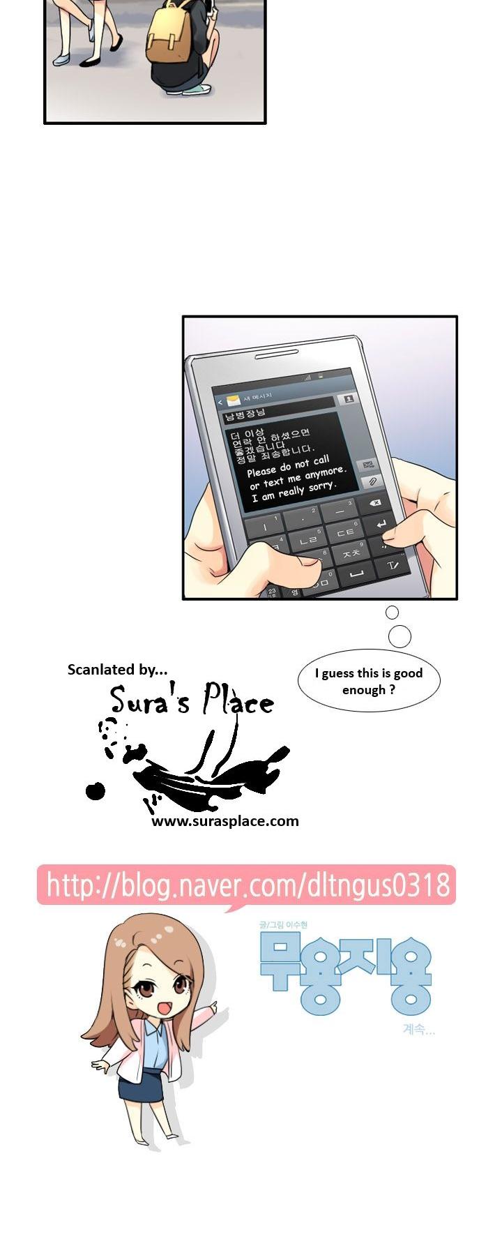 Muyong Jiyong Chapter 39.2 page 5 - Chapter 39.2